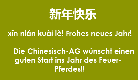 2026_02_NeuesJahrChinesisch